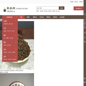 云南普洱茶网