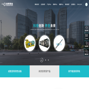 浙江尚贵泵业有限公司