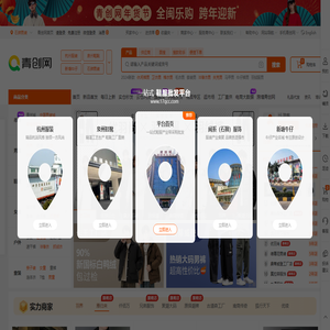 青创网(17qcc.com),鞋服采购批发上青创网,真实档口一手货源