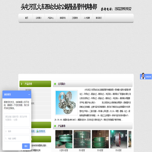新疆法兰弯头厂家