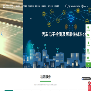 SAA认证,FCC认证,SRRC认证,可靠性测试,emc租场