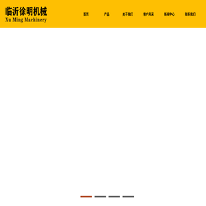 山东明工电动叉车,滑移装载机铲车,铲挖一体机（两头忙）