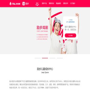 首页
