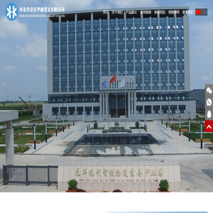 河北省景县华鑫货叉有限公司