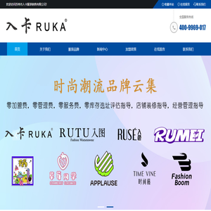 女装服装加盟