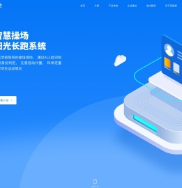宜教通