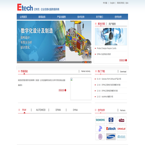 北京亿特克科技有限公司