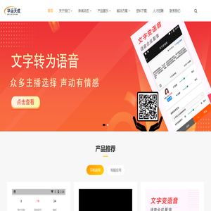 深圳华运天成网络科技