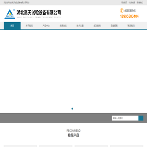 纸箱抗压堆码试验箱