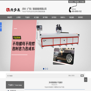 攻牙机,钻床,钻攻机,攻丝机,热熔钻孔机
