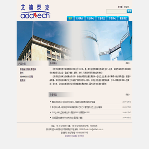 超高分子量聚乙烯微粉/UHMWPE/聚合物高性能添加剂