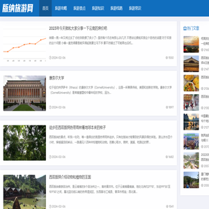 欧姆科技