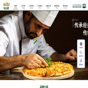 好伦哥