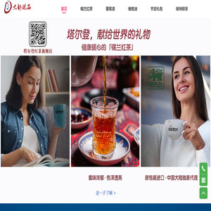 首页,深圳市大都优品进出口有限公司