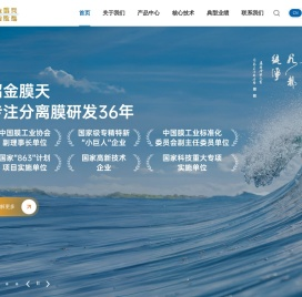 山东招金膜天股份有限公司