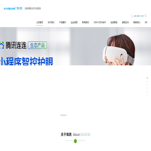 台州凯胜健身器材有限公司