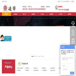 定制纪念章