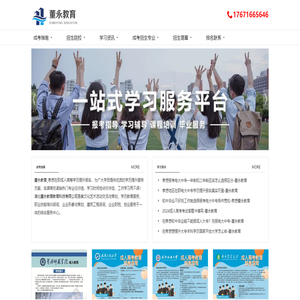 孝感董永教育