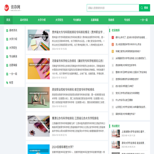 讯存网