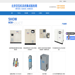 北京特凌科技发展有限公司