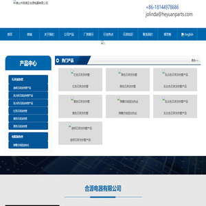 石英发热管厂家深加工