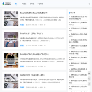 宁陵县顺新网络科技有限公司