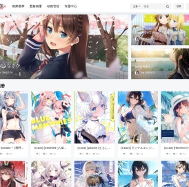 萌图社