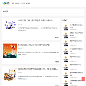 语库教育网