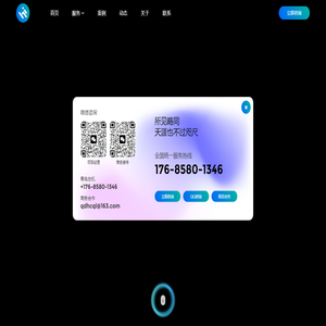 青岛网站制作,品牌UI设计,小程序开发,营销推广运营,青岛嗨创启量网站制作公司