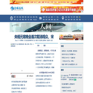 企媒在线
