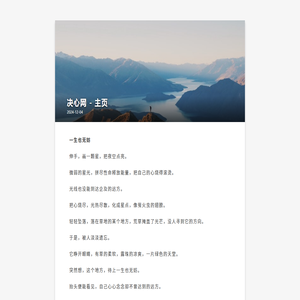掘新文学网