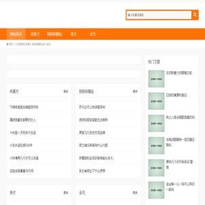 之浩宠物网,柯基犬,狗狗保健品,柴犬,金毛