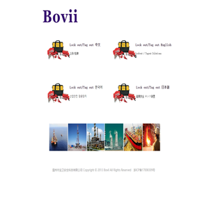 bovii