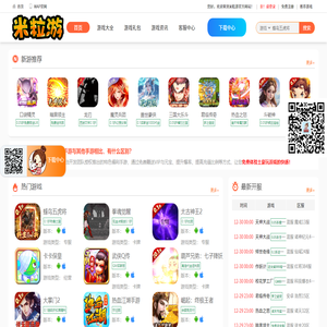 IOS苹果安卓双端手游平台