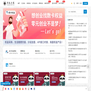 羊毛之家