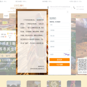 七星湖