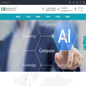 东莞佰和生物科技有限公司
