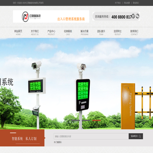 杭州汇硕智能科技有限公司