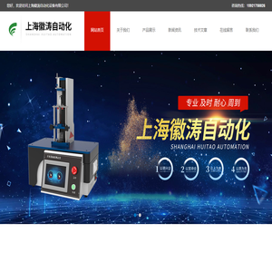 细菌过滤测试仪