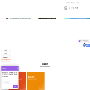 合肥拓展训练,合肥拓展公司,安徽拓展培训,合肥伟星教育咨询有限公司