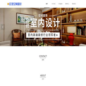 别墅会所装修