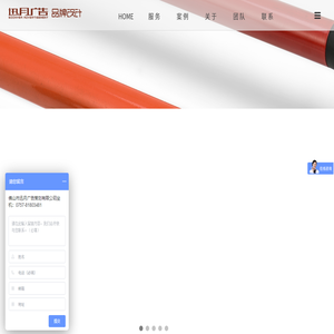 佛山广告