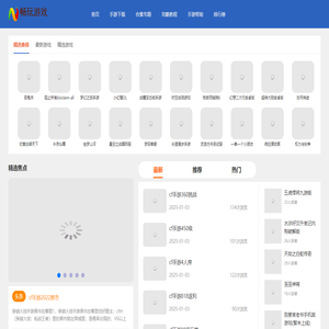 闻创游艺网