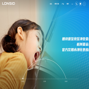 好水好生活