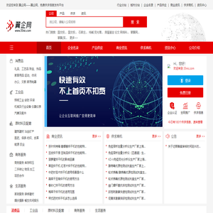 翼企网