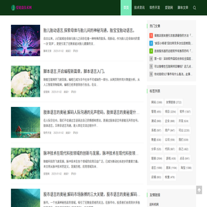 友情链接99链网