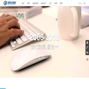 西安市易合一科技有限责任公司