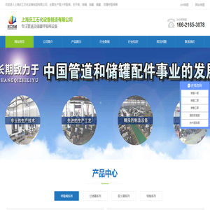 呼吸阀