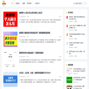 网创帮