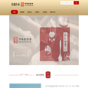 丽江百岁坊银器饰品有限公司